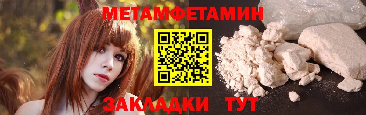 Амфетамин VHQ Магнитогорск