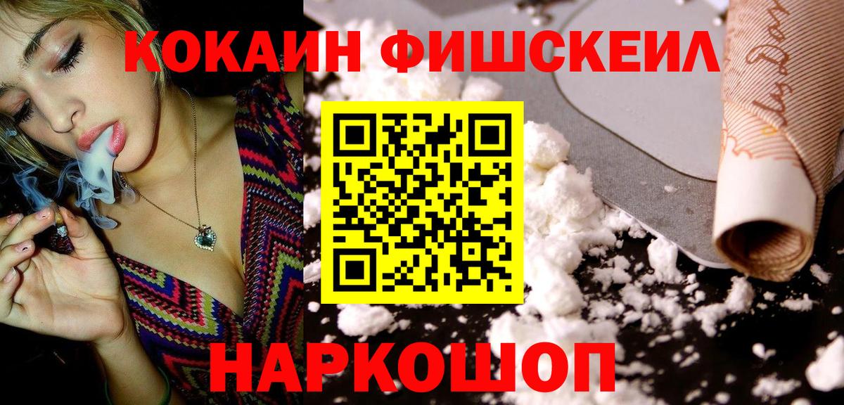 КОКАИН Боливия  Вход с VPN  Магнитогорск  КОКАИН VHQ 