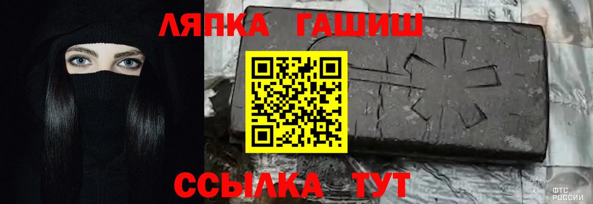 ГАШ убойный  Вход с VPN  Магнитогорск  ГАШ AMNESIA HAZE 