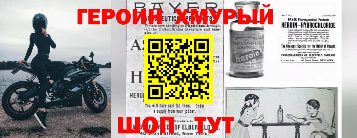 Марихуана  ГАШИШ  Магнитогорск  Cocaine  МЕФ кристаллы  Вход с VPN 