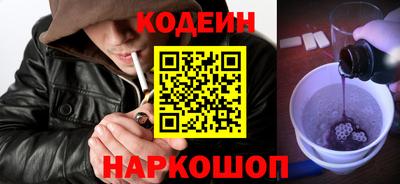 прущие грибы Гусев