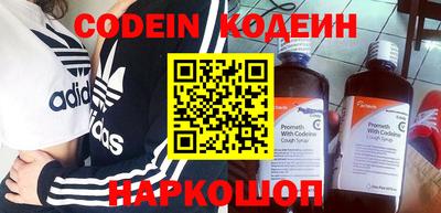 мефедрон VHQ Гусиноозёрск