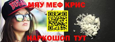 герыч Гусь-Хрустальный