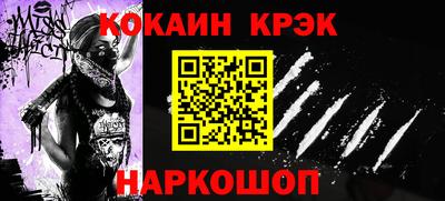 мефедрон VHQ Гусиноозёрск