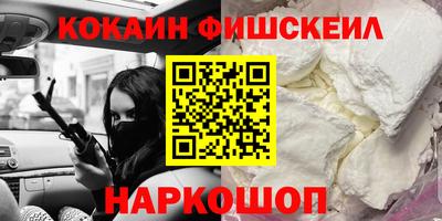 мефедрон VHQ Гусиноозёрск