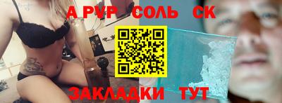 мефедрон VHQ Гусиноозёрск