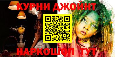 прущие грибы Гусев