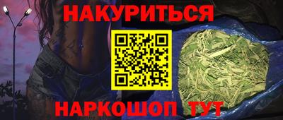мефедрон VHQ Гусиноозёрск