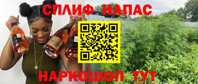 мефедрон VHQ Гусиноозёрск