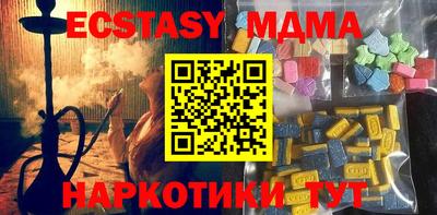 мефедрон VHQ Гусиноозёрск