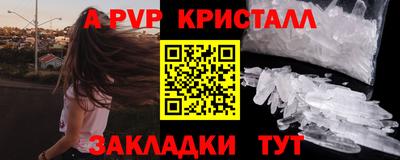 прущие грибы Гусев