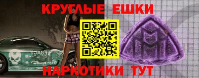 мефедрон VHQ Гусиноозёрск