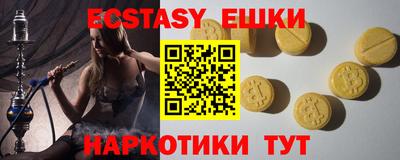 мефедрон VHQ Гусиноозёрск