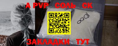 прущие грибы Гусев