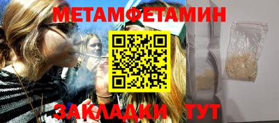 герыч Гусь-Хрустальный