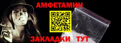 мефедрон VHQ Гусиноозёрск
