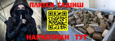 мефедрон VHQ Гусиноозёрск