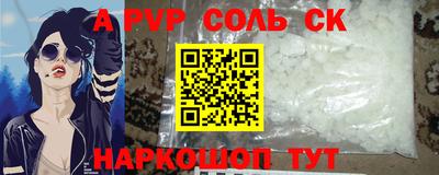 мефедрон VHQ Гусиноозёрск