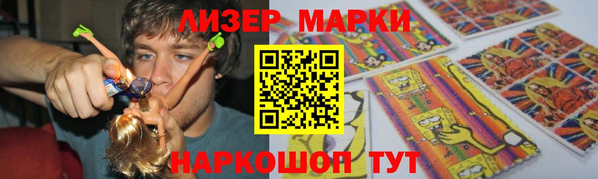 LSD-25 экстази  ЛСД экстази ecstasy  Вход с VPN  LSD-25 экстази кислота  Магнитогорск 