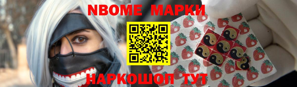ЛСД экстази кислота Магнитогорск