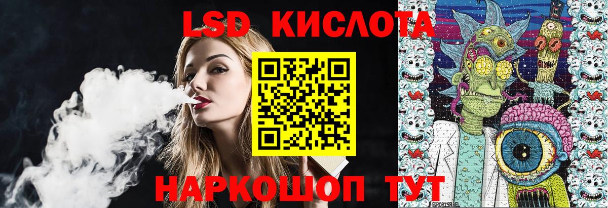 Магнитогорск  Наркотические марки 1500мкг  где купить наркоту  Вход с VPN  Марки 25I-NBOMe 