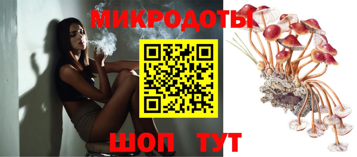 Псилоцибиновые грибы мухоморы  Вход с VPN  Галлюциногенные грибы ЛСД  Магнитогорск 