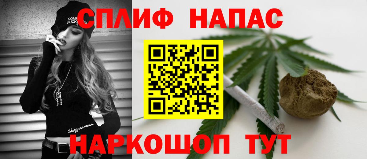 МАРИХУАНА план Магнитогорск