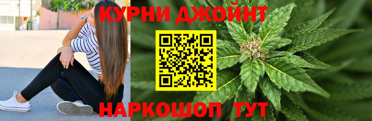 Магнитогорск  Марихуана план  Канабис Bruce Banner  Вход с VPN 